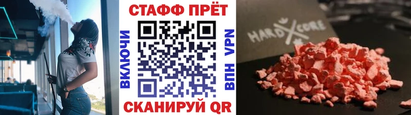 Наркота Пятигорск Конопля  Амфетамин  ГАШ  Кокаин 