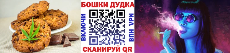 Еда ТГК марихуана  продажа наркотиков  Пятигорск 