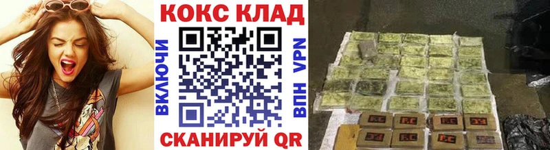 Кокаин Fish Scale Пятигорск