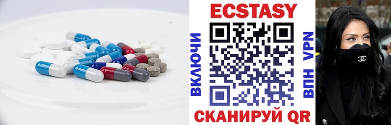 Ecstasy MDMA купить наркоту Пятигорск