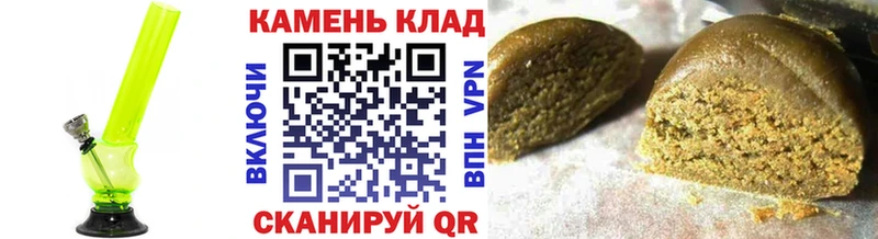 Гашиш Ice-O-Lator Пятигорск