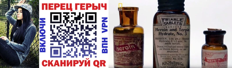 наркошоп  Пятигорск  ГЕРОИН афганец 