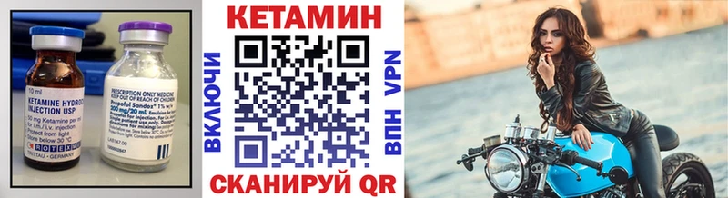 Кетамин VHQ  сколько стоит  Пятигорск 