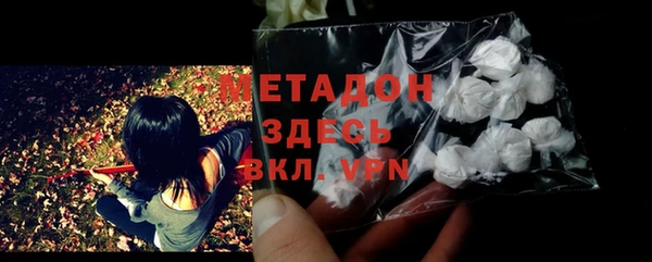 герыч Балахна