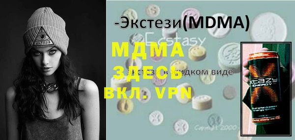 мет Баксан