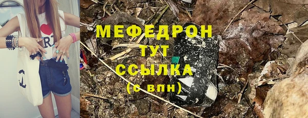 мет Баксан