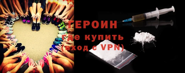 герыч Балахна