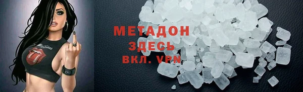 мет Баксан