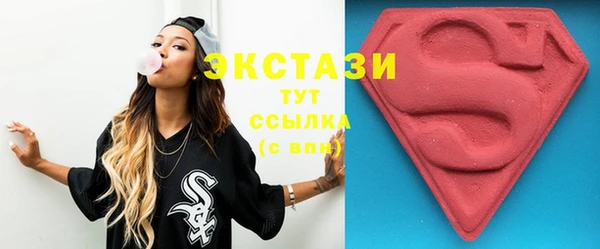 мяу мяу кристалл Инсар