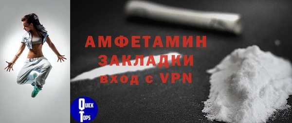 мет Баксан