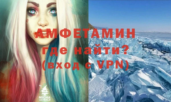 герыч Балахна