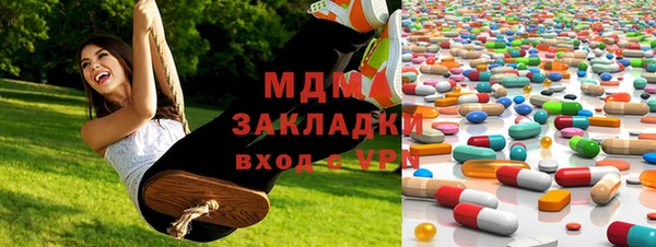 мет Баксан