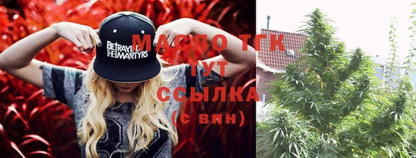 мет Баксан
