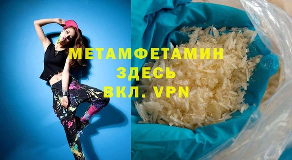 мет Баксан