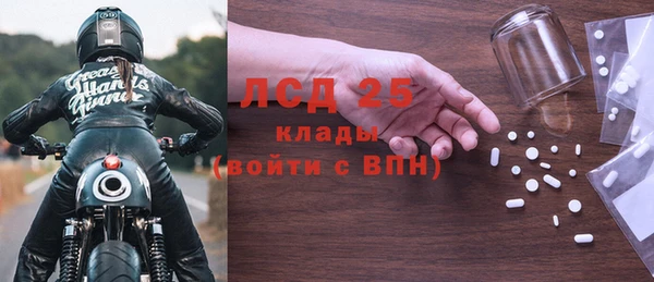 герыч Балахна