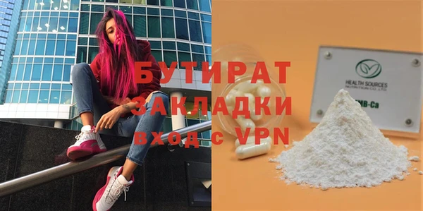 герыч Балахна