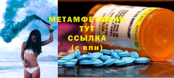 мет Баксан