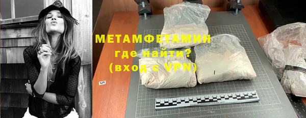 мет Баксан