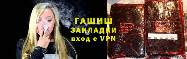 мет Баксан