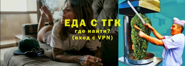 первитин Иннополис