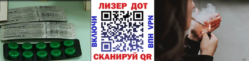 ЛСД экстази кислота  купить   Пятигорск 