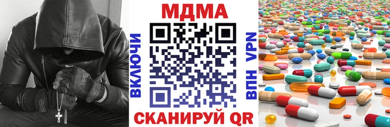 площадка состав Пятигорск МДМА crystal как найти закладки