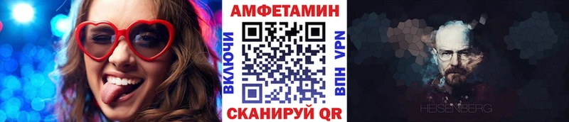 ссылка на мегу зеркало  Пятигорск  МЕТАМФЕТАМИН витя  где купить наркоту 