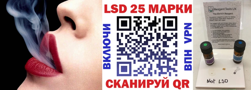 даркнет формула  Пятигорск  Марки NBOMe 1,5мг 