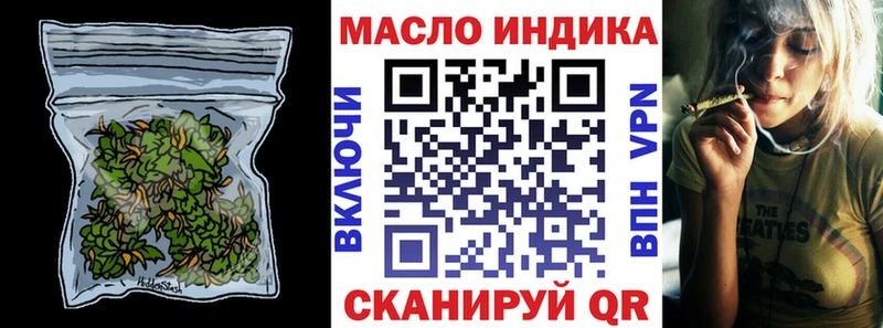 Дистиллят ТГК жижа кракен как зайти Пятигорск